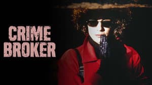 CrimeBroker — foto 9
