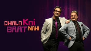 Chalo Koi Baat Nahi — foto 2