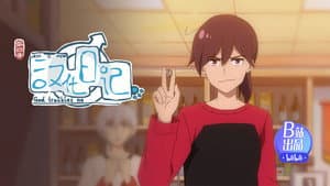 Episodio 9