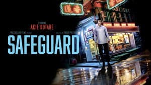Safeguard — foto 2