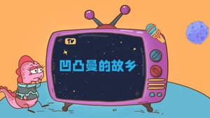 Episodio 10