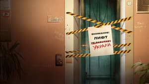 Где лифт? — foto 2