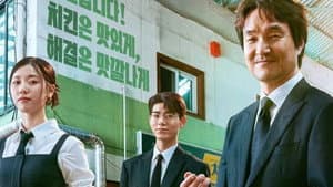 신사장 프로젝트 — foto 2