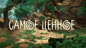 Episodio 7