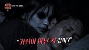 Episodio 5