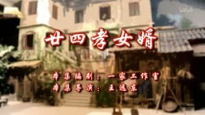 Episodio 98
