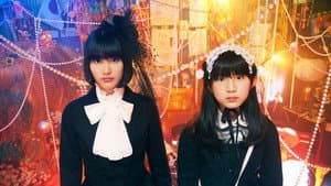 ワンダフルワールドエンド — foto 1