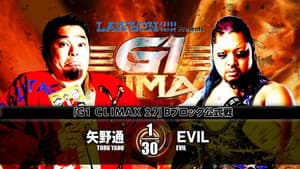 NJPW G1 Climax 27: Day 10 — foto 7