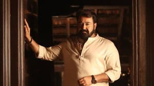 ആറാട്ട് — foto 12