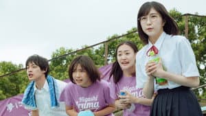 アルプススタンドのはしの方 — foto 1
