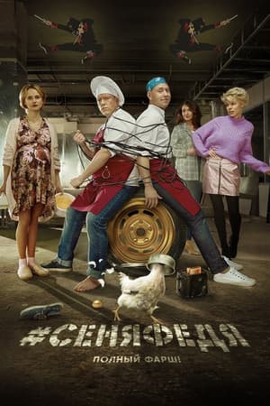 Temporada 4
