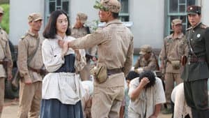적과의 동침 — foto 1