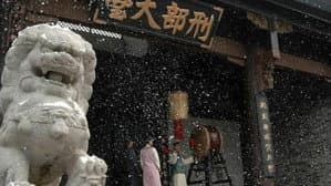 红墨坊 — foto 1
