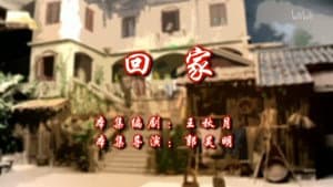 Episodio 113