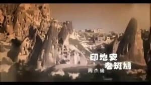 Episodio 8