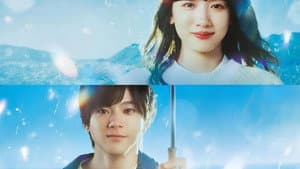 君が心をくれたから — foto 3