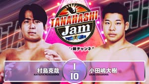 NJPW Tanahashi Jam — foto 8