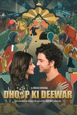 Temporada 1
