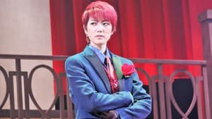 RED & BEAR ~クィーンサンシャイン号殺人事件 — foto 2