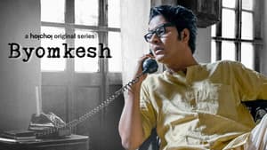 Byomkesh — foto 3