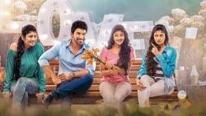 షాదీ ముబారక్ — foto 3