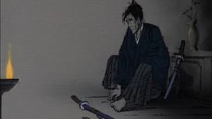 村正 — foto 2