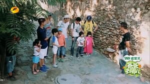 Episodio 2