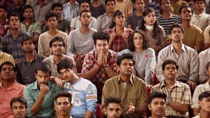 छिछोरे — foto 5