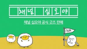 출장 십오야 — foto 1