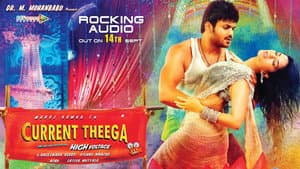 కరెంట్ తీగ — foto 1