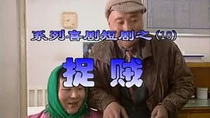 Episodio 10