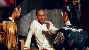 一代妖后 — foto 1