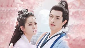 春来枕星河 — foto 1