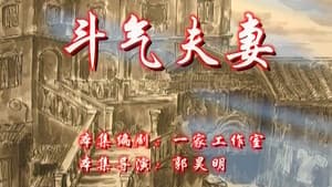 Episodio 41