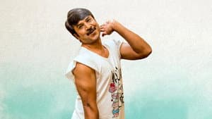 జంబ లకిడి పంబ — foto 11