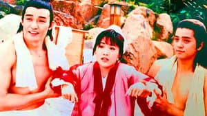 少年梁祝 — foto 5