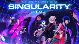 理芽×ヰ世界情緒 TWO-MAN LIVE「Singularity Live」 — foto 2