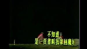 Episodio 26