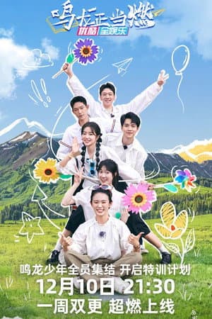 Temporada 1