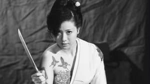 やさぐれ姐御伝　総括リンチ — foto 2