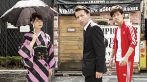 やくざの女 5 — foto 1