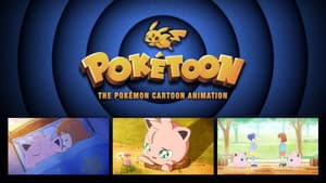 POKÉTOON — foto 2