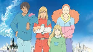 Anatane : Les enfants d'Okura — foto 1