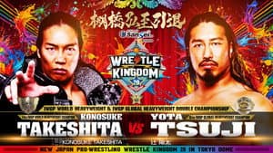 NJPW Wrestle Kingdom 20 — foto 5
