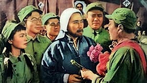 探亲记 — foto 2