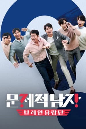 Temporada 3