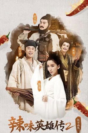 Temporada 2