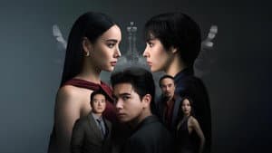 ทวิญ ร่างฉัน วิญญาณเธอ — foto 1