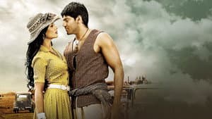 மதராசபட்டினம் — foto 2