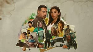 لا ترد ولا تستبدل — foto 1